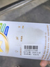 飛鶴飛鶴星飛帆 CBP骨骼發(fā)育 兒童奶粉 4段(3-6歲適用)750克 曬單實(shí)拍圖
