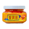 胖東萊品質(zhì)高品質(zhì)鮮蟹黃醬正宗拌飯下飯拌面禿黃油浸膏海鮮螃蟹醬 [強烈升級款]純蟹黃不摻蟹 4瓶裝[量大實惠] 曬單實拍圖