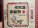 創(chuàng)民堂茯濕膏vagen茯苓膏草本膏創(chuàng)名堂滋補(bǔ)伏濕膏創(chuàng)明堂養(yǎng)生膏品牌店 買2盒發(fā)3盒【95%的人選擇】 曬單實(shí)拍圖