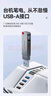 ThinkPlus聯(lián)想128GB Type-C USB3.2 雙接口U盤手機(jī)電腦通用大容量 辦公商務(wù)u盤TPU301系列 曬單實(shí)拍圖
