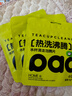 小倉熊茶垢清潔劑洗杯子神器茶漬咖啡漬活氧除垢泡騰片免刷清潔劑 3袋 曬單實(shí)拍圖