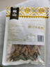 黔南山貴州特產(chǎn)高品質(zhì)草飼原切牛肉干牛肉條零食0添加防腐劑 五香味-常規(guī) 105g*2袋【最劃算】 曬單實(shí)拍圖