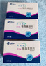 3盒裝【原研進口】阿諾新 依西美坦片 25mg*30片/盒 曬單實拍圖