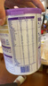 雀巢（Nestle）超啟能恩1段 嬰兒乳蛋白部分水解配方奶粉 800g 曬單實(shí)拍圖