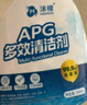 沫檬多效浴室清潔劑 潔瓷凈除菌清洗劑多功能強(qiáng)力去污浴室瓷磚玻璃*2 曬單實(shí)拍圖