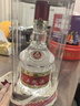 五糧液 普五八代  2024-25年 濃香型白酒 52度 500ml 單瓶【名酒鑒真】 曬單實拍圖