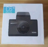 HIKVISION ?？低曅熊囉涗泝xC6LITE  2K超高清星光夜視 語音聲控遠(yuǎn)程查看 曬單實拍圖