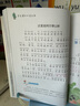套裝10冊 國際大獎小說：注音版小學(xué)生一二三年級必讀兒童文學(xué)課外閱讀書籍國際獲獎小說：愛的教育安妮日記小王子海蒂秘密花園木偶奇遇記青鳥水孩子魯賓遜漂流記小飛俠彼得·潘 跟著教材讀名著 曬單實拍圖