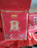 好想你 婚慶喜棗報(bào)喜1088g/袋 喜糖紅棗結(jié)婚灰棗約200顆 曬單實(shí)拍圖