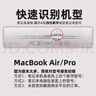 百易興適用蘋(píng)果macbook保護殼Air/Pro筆記本電腦套M4膜M3配件M2包M1高檔 磨砂白齊天大圣全包防摔 A2681A3113/A3240(13.6英寸) 曬單實(shí)拍圖