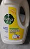 滴露（Dettol）衣物除菌液 消毒液 檸檬3L 99.9%殺菌除螨內(nèi)衣兒童衣物可配洗衣液 曬單實拍圖