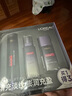 歐萊雅（LOREAL）精華水玻尿酸精華液護(hù)膚品膨膨水女緊致保濕抗皺禮物送媽媽女友 彭彭水75ml*2+精華15ml 曬單實(shí)拍圖
