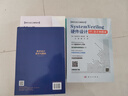 使用SystemVerilog進(jìn)行RTL建?！赟ystemVerilog的ASIC與FPG 曬單實(shí)拍圖