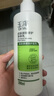 玉澤（Dr.Yu）皮膚屏障修護(hù)身體乳280ml （潤膚乳乳液補(bǔ)水保濕滋潤緩解干燥） 曬單實(shí)拍圖