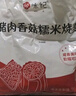 悅味紀 豬肉香菇糯米大燒麥1kg 20只 手工燒賣 半成品早餐方便速食 曬單實拍圖