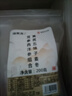 福東海黃芪麥冬五味子組合200克（添西洋參）生脈茶包飲搭止出汗元?dú)獠?曬單實(shí)拍圖