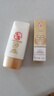 大寶水感多效防曬露50g SPF50+高倍防曬霜防曬乳防水防汗面部護膚品 曬單實拍圖