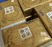 清風(fēng)【李昀銳同款】有芯卷紙 原木金裝4層130克*27卷 衛(wèi)生紙 整箱 曬單實拍圖