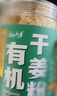 云山半純大蒜粉1斤大罐裝蒜香粉蒜頭粉燒烤撒料腌制炒菜烹飪香料調(diào)料 曬單實拍圖