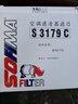 索菲瑪空調濾芯空調濾清器S3179C比亞迪F3/F3R/F3DM/G3/G3R/L3/江淮V7 曬單實(shí)拍圖