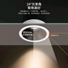 雷士（NVC）LED射燈家用客廳天花嵌入式防?？谉?瓦智能無極調(diào)色【京華】Ra97 曬單實(shí)拍圖