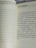 【正版包郵】一生之敵 史蒂文·普萊斯菲爾德 著(zhù) 連續20年位居亞馬遜自助與創(chuàng  )意榜單前列 脫口秀女王奧普拉、奧斯卡影帝威爾史密斯 年度推薦！新華書(shū)店旗艦店勵志成長(cháng)圖書(shū)書(shū)籍 圖書(shū) 曬單實(shí)拍圖