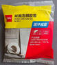 得力(deli)高粘EVA泡棉雙面膠帶 泡沫雙面膠強力膠 36mm*5y*2.5mm加厚 白色1卷袋裝 辦公用品 30416 曬單實(shí)拍圖
