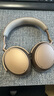 森海塞爾（Sennheiser）MOMENTUM 4無(wú)線耳機(jī) 大饅頭4主動(dòng)降噪無(wú)線藍(lán)牙 頭戴式耳機(jī) 摩卡棕 教師節(jié)送禮 曬單實(shí)拍圖