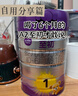 a2至初1段奶粉嬰幼兒配方奶粉0-6月齡850g 新生兒一段奶粉乳鐵蛋白 曬單實(shí)拍圖