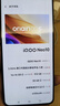 vivo iQOO Neo10手機 國家補貼 第三驍龍8自研電競芯片Q2 6100mAh藍海電池 iqooneo9升級款新品5G學(xué)生 疾影黑 16GB+512GB 官方標配 曬單實拍圖