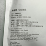海備思（Hagibis）HDMI線2.1高清8K視頻線柔軟細(xì)線電視顯示器4K240Hz高刷新率360Hz連接線 曬單實(shí)拍圖