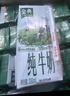 伊利金典純牛奶整箱 250ml*16盒 3.6g乳蛋白 禮盒裝 曬單實(shí)拍圖