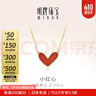 明牌珠寶   18K金彩金小紅心玉髓K黃色項鏈套鏈女CSR0196定價 約42+3厘米 金重約1.59-1.75克 曬單實拍圖