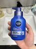 妮維雅（NIVEA）男士溫和清潔水活暢透精華潔面乳150g 洗面奶洗后不緊繃護(hù)膚品 曬單實拍圖