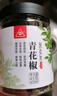 川珍 八角150g罐裝 無(wú)硫熏廣西大料茴香燒燉鹵肉調(diào)料香辛料家庭裝佐料 曬單實(shí)拍圖