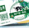 阿道夫香氛精油沐浴露套裝潔面沐浴乳液二合一套裝細膩豐富深層潔凈男女 香氛沐浴露520ml 曬單實拍圖