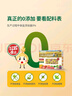爺爺?shù)霓r(nóng)場(chǎng)嬰幼兒有機(jī)蝴蝶面200g 寶寶營(yíng)養(yǎng)輔食面條兒童早餐面條9月+ 曬單實(shí)拍圖