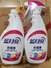 藍(lán)月亮衣領(lǐng)凈 500g*2瓶 噴霧型深層去漬免揉搓 衣領(lǐng)袖口白襯衫助洗 曬單實拍圖