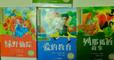 國(guó)際大獎(jiǎng)小說(shuō)禮盒裝第一輯全10冊(cè) 彩圖注音版昆蟲(chóng)記木偶奇遇記綠野仙蹤列那狐的故事尼爾斯騎鵝旅行記小王子柳林風(fēng)聲海底兩萬(wàn)里愛(ài)的教育假如給我三天光明經(jīng)典文學(xué)名著故事讀物 小學(xué)生一二三年級(jí)課外閱讀 曬單實(shí)拍圖