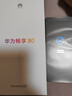 華為（HUAWEI）暢享80 256GB 曜金黑 6620mAh電池超能續(xù)航 玄甲架構(gòu) 雙五星超耐摔 華為鴻蒙智能手機 曬單實拍圖