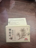 黎郁洗頭皂側(cè)柏葉洗發(fā)皂何首烏洗發(fā)水香皂手工中草藥烏發(fā)黑發(fā)肥皂2塊 曬單實(shí)拍圖
