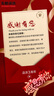 松下（Panasonic）CR2032進(jìn)口紐扣電池3V電子適用于汽車鑰匙遙控器電腦主板血糖儀電子秤等 CR2032【2粒裝】 曬單實(shí)拍圖
