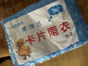 【帶個(gè)球】?jī)和淮涡杂暌虑蛐伪銛y戶外男女小孩學(xué)生防水雨披加厚 6個(gè)（買三送三） 曬單實(shí)拍圖