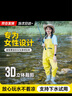 夢多福趕海服女士下水褲趕海服大人水褲下半身涉水服全身防水趕海連體褲 【檸檬黃親子款】 100絲三件套 37 碼【3D修身】京倉直發(fā) 曬單實拍圖