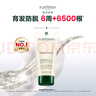 馥綠德雅（RENE FURTERER）小白珠防脫洗發(fā)水200ml固發(fā)育發(fā)洗發(fā)露無硅油強(qiáng)韌防斷發(fā)官方正品 曬單實(shí)拍圖