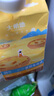 大希地葡式蛋撻皮液套裝蛋撻套裝帶錫紙托模具原料 蛋撻液500g*2+蛋撻皮600g*1 曬單實(shí)拍圖