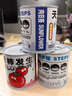 雙盟神奇種植罐頭教師節(jié)網(wǎng)紅同款盆栽兒童綠植創(chuàng)意植物送老師感恩盆栽 曬單實拍圖