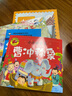 二年級(jí)上冊(cè)課外閱讀必讀 二年級(jí)上冊(cè)課內(nèi)作家必讀課外書籍 曹沖稱象 繪本注音版 坐井觀天 大禹治水 父與子全集 快樂讀書吧二年級(jí)上冊(cè) 坐井觀天+曹沖稱象+大禹治水+父與子全集【正版4冊(cè) 曬單實(shí)拍圖