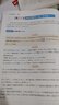 一本數(shù)學(xué)預(yù)備新初一人教版 2026小學(xué)升初中知識大盤點(diǎn)思維訓(xùn)練典型考點(diǎn)預(yù)習(xí)鞏固練習(xí)暑假銜接小學(xué)總復(fù)習(xí) 曬單實(shí)拍圖