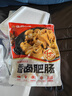 伍洲肥嘗【工廠批發(fā)】鮮鹵熟鹵豬大腸加熱即食免洗去油真空包裝 500g 曬單實(shí)拍圖